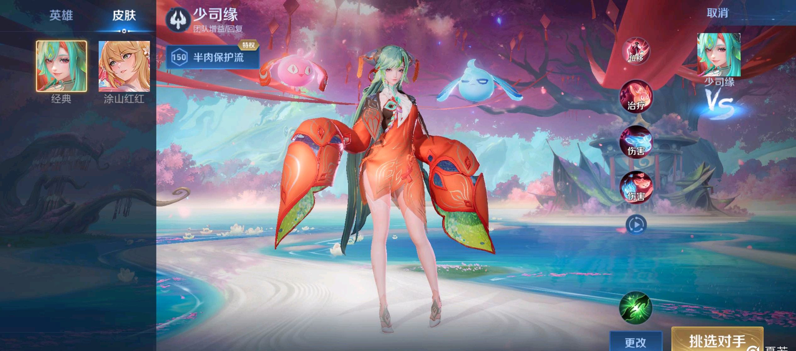 这个称号 这个称号