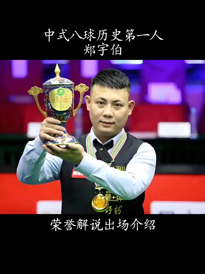 爱的足球场 爱的足球场