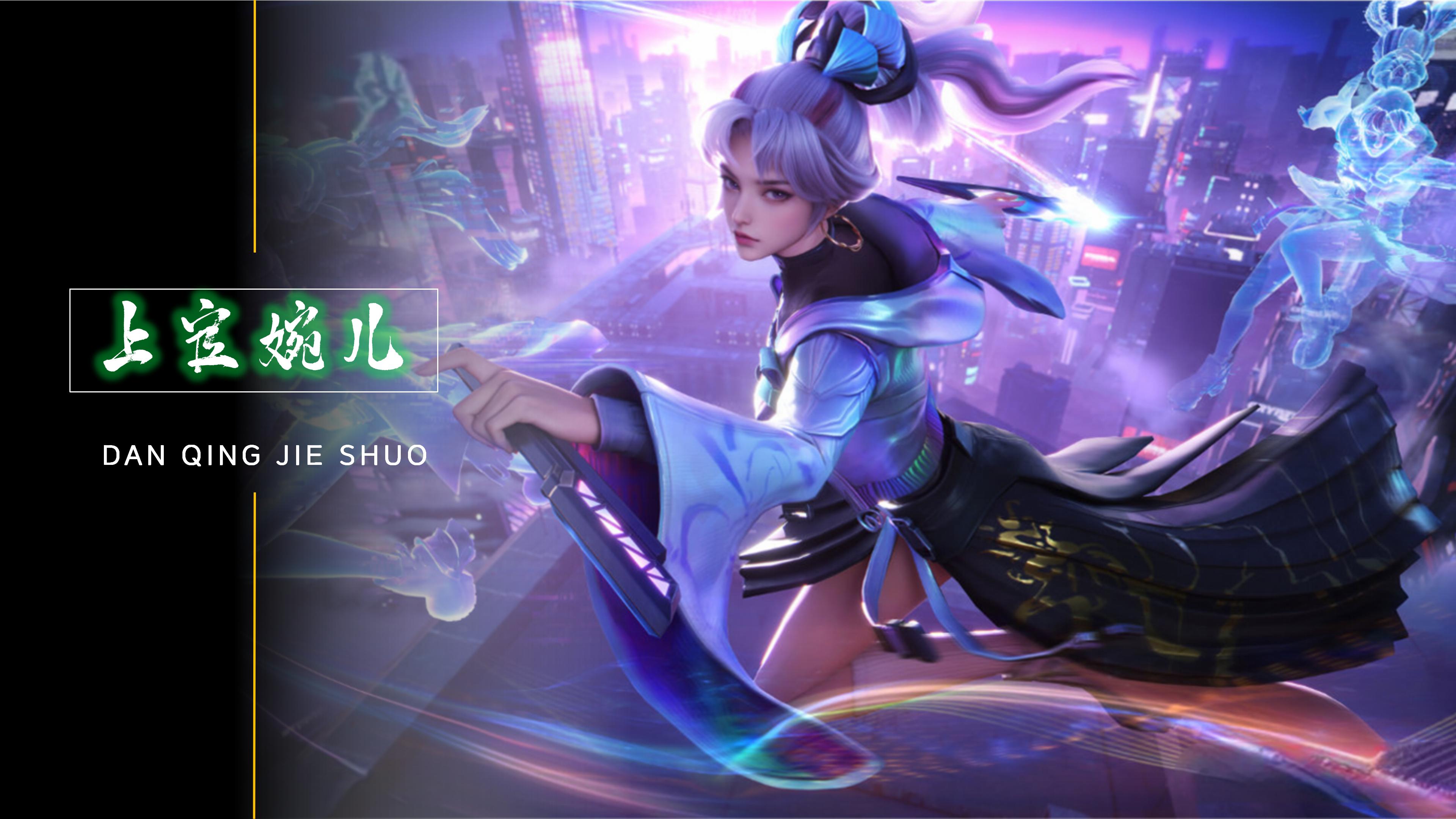 渗透到球员 渗透到球员