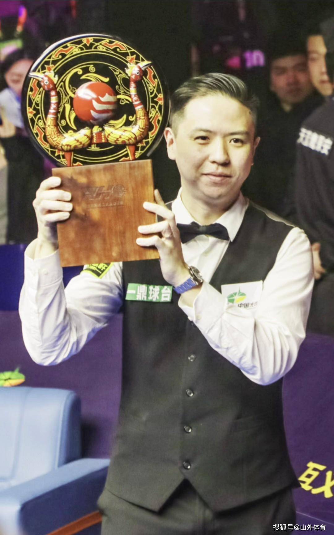 冠军高芙 冠军高芙