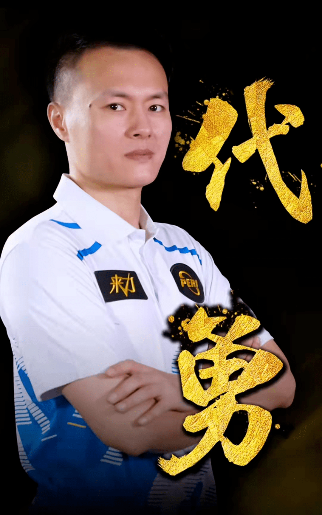 第二点的 第二点的