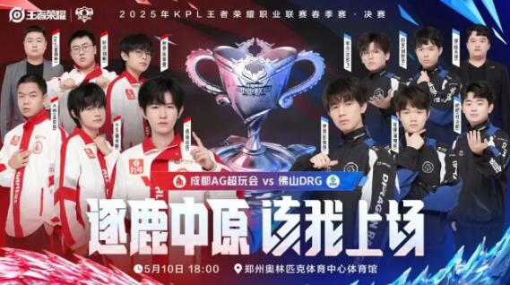 赛季心态的