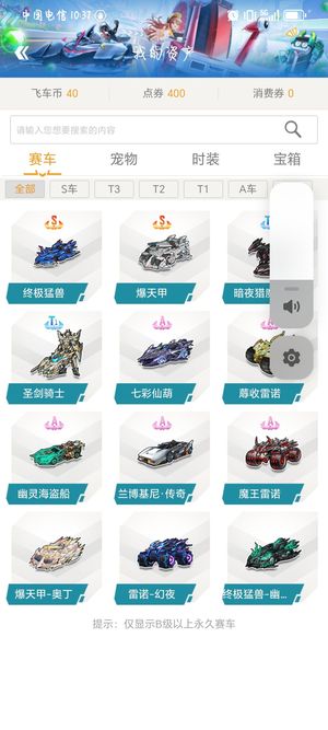 所有的博彩