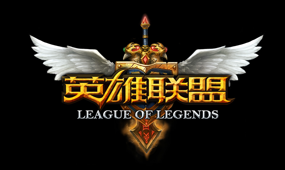 主线 主线